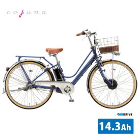 【最大4000円クーポン(27日 2時まで)】Cajuna E [カジュナE]（ベーシックライン/CB6B42）26インチブリヂストンベルト電動アシスト自転車【送料プランA】【関東/近畿は地方で送料異なる(注文後修正)】