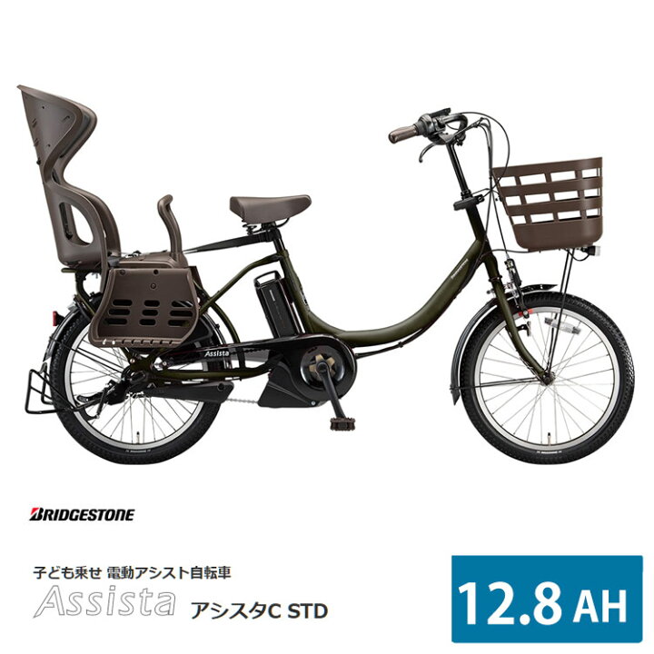 楽天市場】【最大4000円クーポン配布中】[ASSISTA C STD（アシスタC 