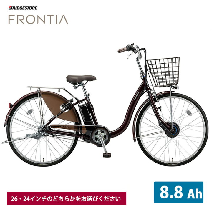 楽天市場】フロンティアF6AB20/F4AB20電動アシスト自転車【2020モデル 