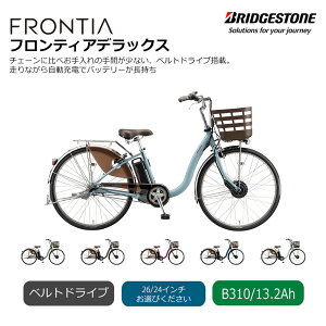 �y�ő�5000�~�I�t�N�[�|���z�z�z�t�����e�B�A�f���b�N�XF6DB37/F4DB37�d���A�V�X�g���]��BRIDGESTONE�i�u���a�X�g���j�y�����v����A�z�y�֓�/�ߋE�͒n���ő����قȂ�(������C��)�z