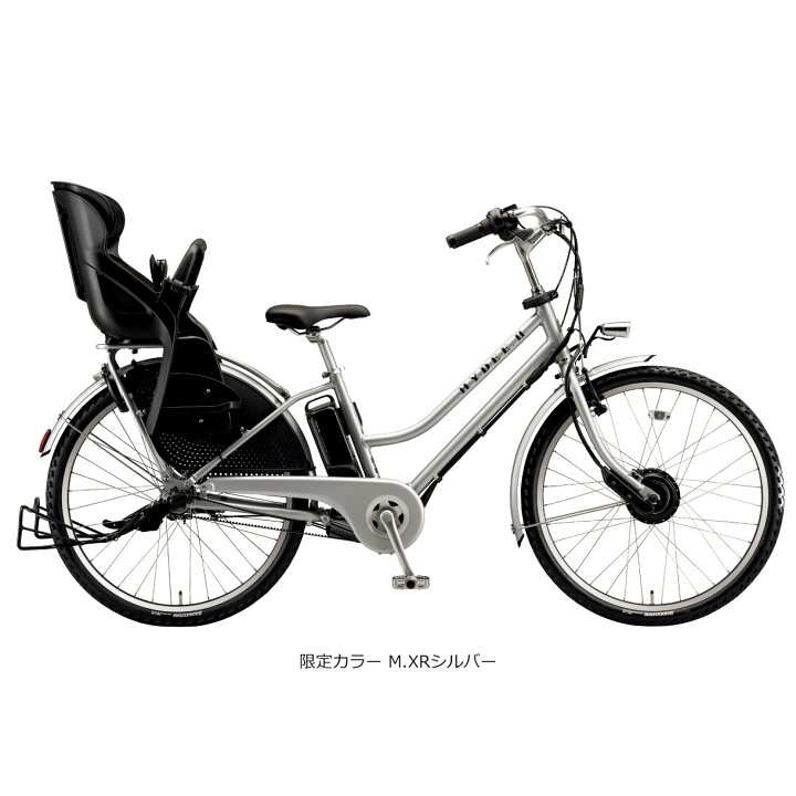 電動アシスト自転車 HYDEE.II