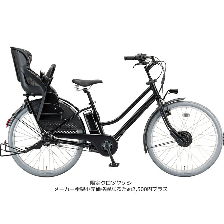 楽天市場】【最大5000円クーポン配布中】【2019限定モデル/両輪  