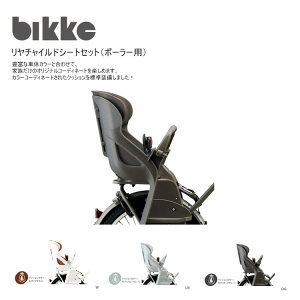 yő5000~N[|zzzRCS-BIK5Bikke POLARirbP|[[jpA`ChV[g(NbVWjuaXgTCN