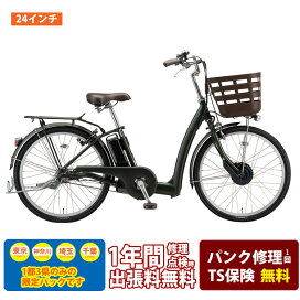 374 bridgestone ランボルギーニ 自転車 電動 楽天市場 ブリジストン 