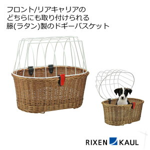 yő7000~N[|zzzytgEALAǂɂt\/Korbklip̗pzDOGGY BASKET(hM[oXPbg)(FA825)KLICKfix(NbNtBbNX)