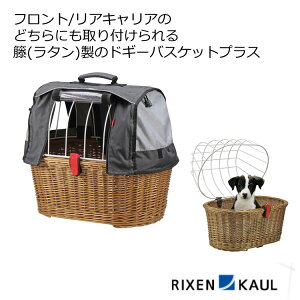 ytgEALAǂɂt\/Korbklip̗pzDOGGY BASKET PLUS(hM[oXPbgvX)(FA826)KLICKfix(NbNtBbNX)