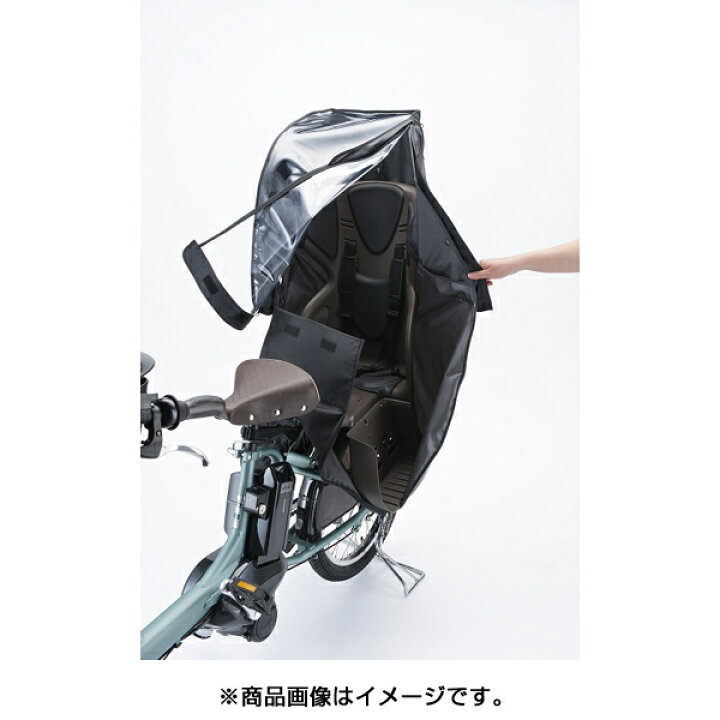 楽天市場 P最大19倍 最大1500円クーポン 3 1 0時から 快適な空間を作るチャイルドシートカバー リアチャイルドシート ルームroom後ろ用子供乗せチャイルドシート レインカバーrcc Rcr2ブリヂストンサイクル ｅ ハクセン楽天市場支店