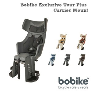 yő7000~N[|zBobike Exclusive Tour Plus Carrier Mounti{oCNEGNXN[VuEcA[EvXELA}EgjALAŒ^Cvq̂Bobikei{oCNj