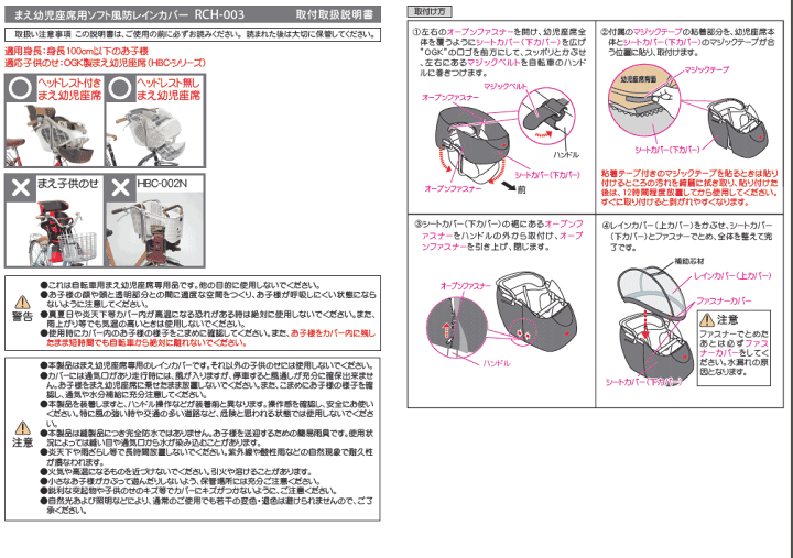 楽天市場】最大5000円クーポン(11日2時まで)ヘッドレストのない子供