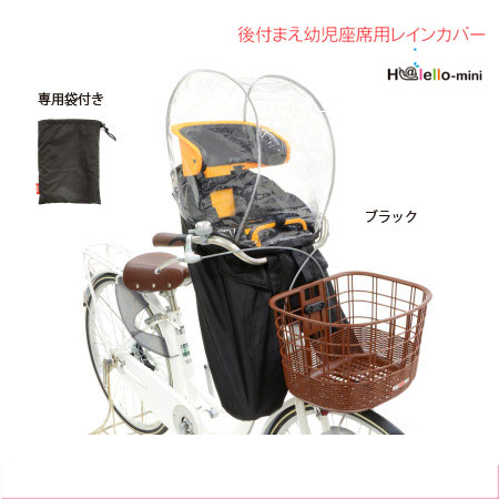 自転車用品 rcf-003の人気商品・通販・価格比較 - 価格.com