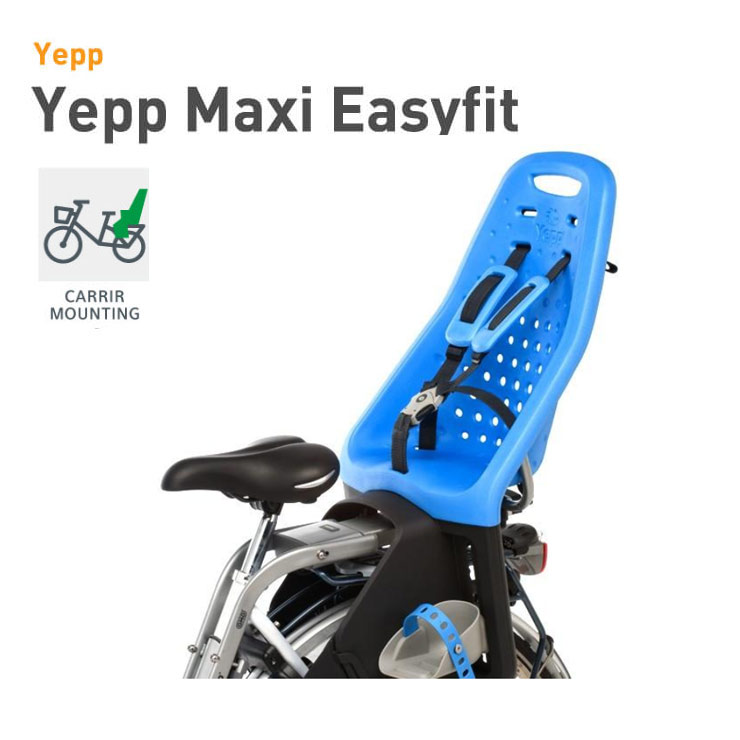 自転車用チャイルドシート yepp set maxiの人気商品・通販・価格比較 