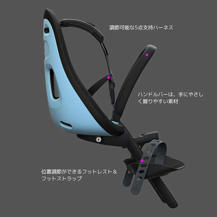 楽天市場】【最大4000円クーポン配布中】前子供のせYepp（イエップ 