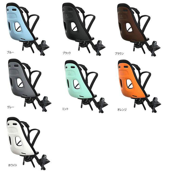 楽天市場】前子供のせYepp（イエップ）Thule Yepp Nexxt MINI  