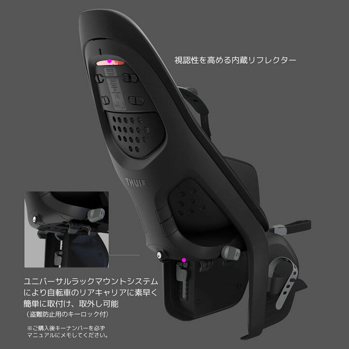 楽天市場】【最大5000円クーポン(26日2時まで)】うしろ子供のせYepp