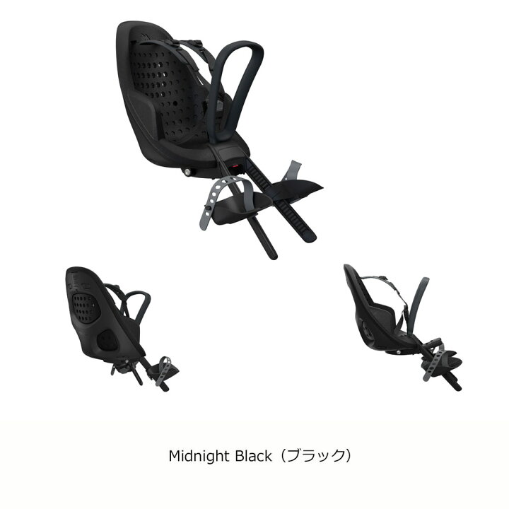 楽天市場】【最大4000円クーポン配布中】前子供のせYepp（イエップ 