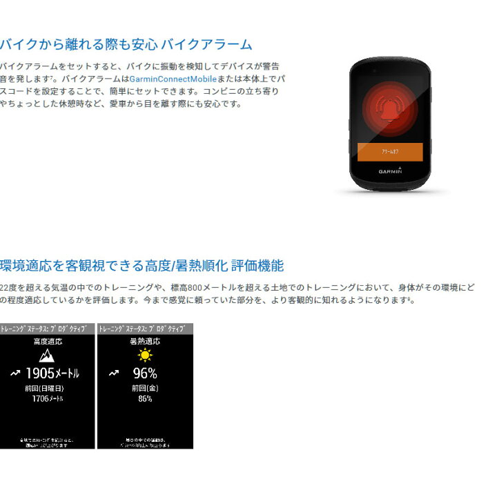 楽天市場】【最大2500円クーポン(1日一杯)】【本体のみ】EDGE530【新  