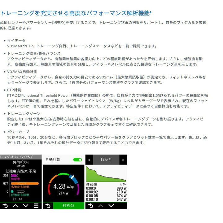 楽天市場】【お得なセット】EDGE830セット【新モデル/フルスペック 