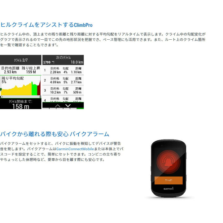 楽天市場】【お得なセット】EDGE830セット【新モデル/フルスペック 