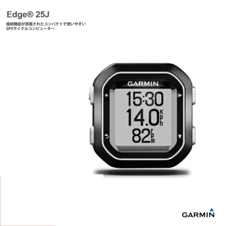 楽天市場】【最大4000円クーポン配布中】【本体のみ】edge25j【接続 