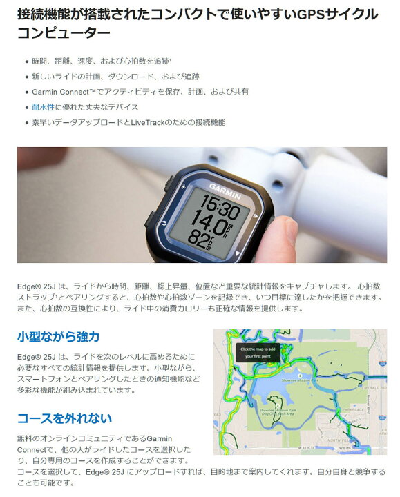 楽天市場】【本体のみ】edge25j【接続機能が搭載されたコンパクトで 