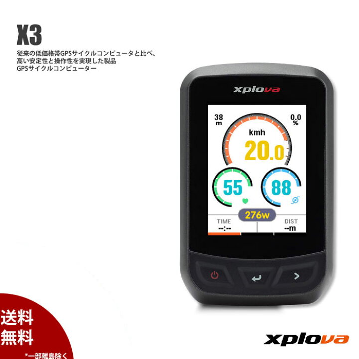 楽天市場】【カラー液晶モニターと大容量ストレージのGPSサイクル 
