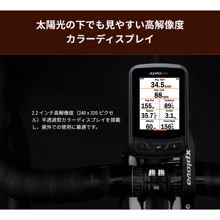 楽天市場】【カラー液晶モニターと大容量ストレージのGPSサイクル 