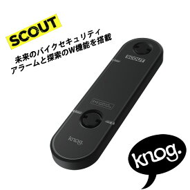 SCOUT(スカウト)【未来のバイクセキュリティ/アラームと探索のW機能を搭載】KNOG(ノグ)