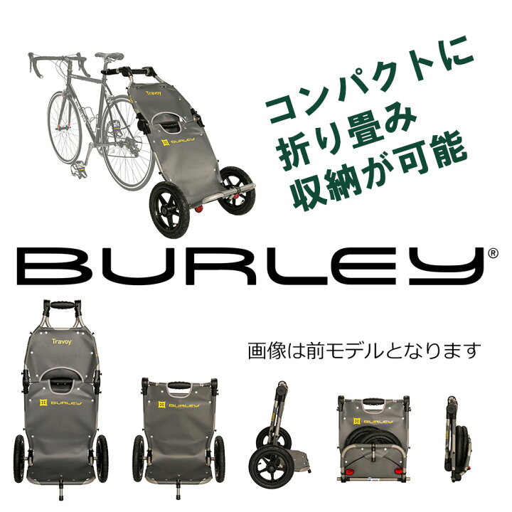 楽天市場】【驚くほど楽に荷物を運べるトレーラー】TRAVOY V3  