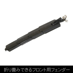 ysv͐܏߂tgDzPORTABLE FENDERitgpj|[^utF_[SUNNY wheel@tgtF_[