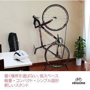 自転車 ディスプレイスタンド 縦置きの人気商品 通販 価格比較 価格 Com 自転車 ディスプレイスタンド 縦置きの人気商品 通販 価格比較 価格 Com