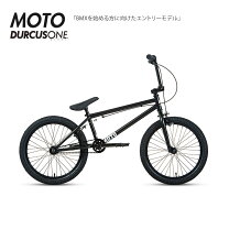 楽天市場】bmx ダーカスワン 24インチの通販