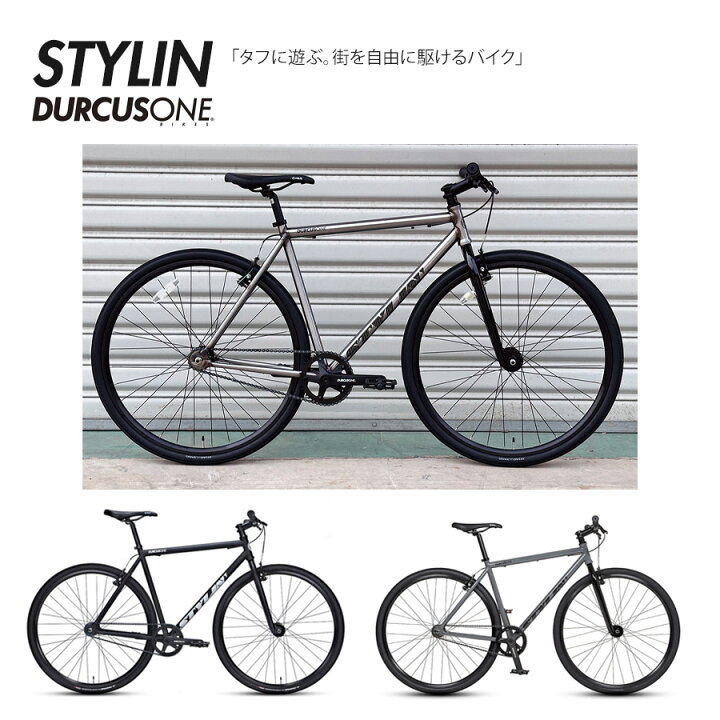 楽天市場】【期間限定特価中！】STYLIN(スタイリン)DURCUS ONE 