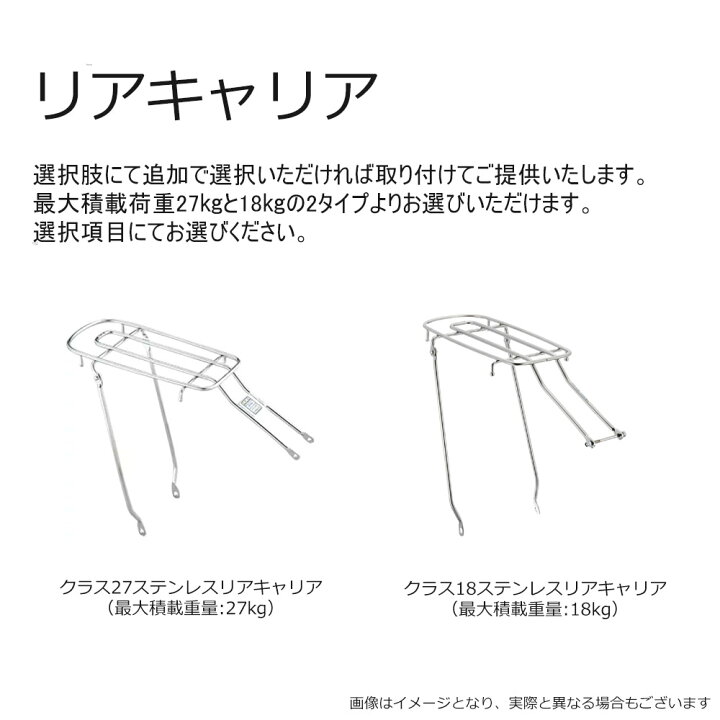 楽天市場】限定特価中(4/30 18時まで)[アルベルトスタンダードL型 