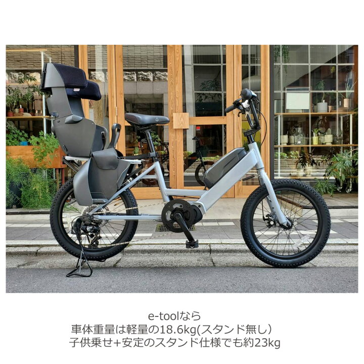 楽天市場】【大容量・軽量ワイドプラパイプバスケット搭載】E-TOOL 
