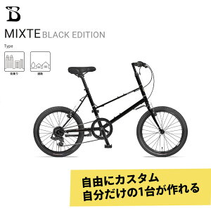 �y�^�C���E�J�S�E�O���b�v�E�T�h���E���C���[���t���J�X�^���zMIXTE FLAT BLACK EDITION�i�~�L�X�g�t���b�g�u���b�N�G�f�B�V�����jBRUNO(�u���[�m)�y�����v����B�z�y�֓�/�ߋE�͒n���ő����قȂ�(