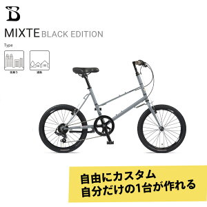 �y�^�C���E�J�S�E�O���b�v�E�T�h���E���C���[���t���J�X�^���zMIXTE FLAT BLACK EDITION�i�~�L�X�g�t���b�g�u���b�N�G�f�B�V�����jBRUNO(�u���[�m)�y�����v����B�z�y�֓�/�ߋE�͒n���ő����قȂ�(