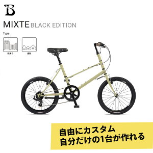 �y�^�C���E�J�S�E�O���b�v�E�T�h���E���C���[���t���J�X�^���zMIXTE FLAT BLACK EDITION�i�~�L�X�g�t���b�g�u���b�N�G�f�B�V�����jBRUNO(�u���[�m)�y�����v����B�z�y�֓�/�ߋE�͒n���ő����قȂ�(