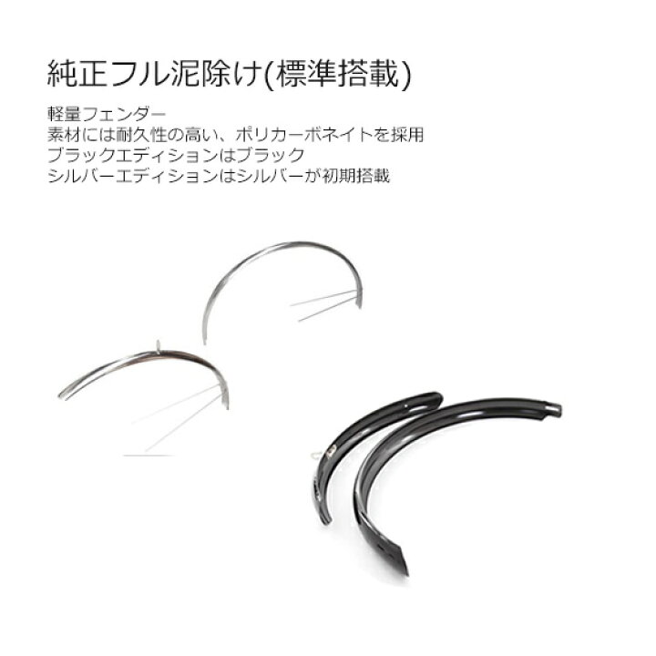 楽天市場】【最大2500円クーポン(15日一杯)】【タイヤ・カゴ・グリップ 