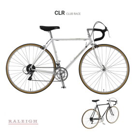 【最大5000円クーポン配布】CLR（クラブレース）RALEIGH(ラレー)ロードバイク・スポルティフ【送料プランB】【関東/近畿は地方で送料異なる(注文後修正)】