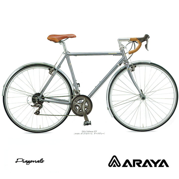 アラヤディアゴナール ARAYA DIAGONALE Cr-Mo4130