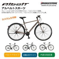楽天市場】ブリヂストン アルベルトライトの通販
