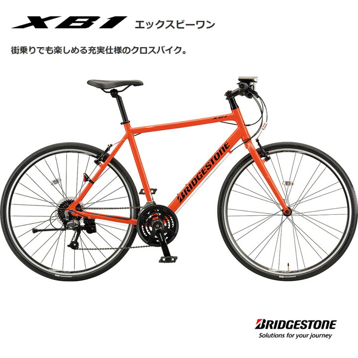 楽天市場】XB1（エックスビーワン）XBC542/XBC492/XCB442/XBC392クロス 