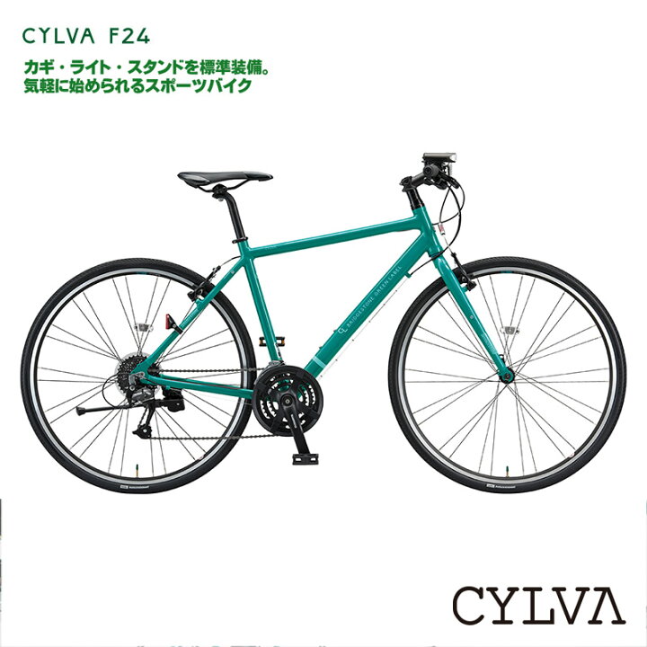 楽天市場】CYLVA（シルバ）CYLVA F24（YF2439/VF2444/VF2449/VF2454 