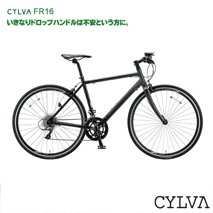 楽天市場】【最大4000円クーポン(17日10時まで)】CYLVA（シルバ）CYLVA 
