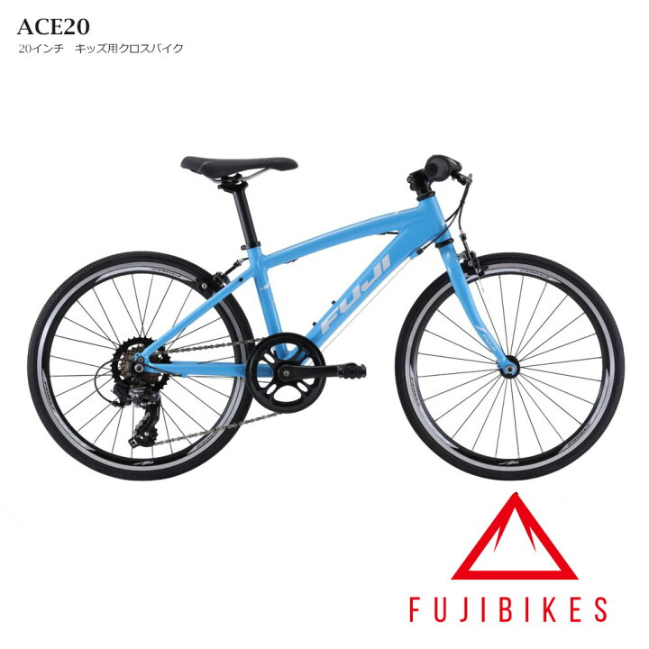 楽天市場】FUJI(フジ)ACE20（エース20）ジュニアクロスバイク【送料 