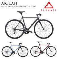 楽天市場】フラット 580mm（ロードバイク｜自転車・サイクリング 