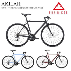 �y�ő�4000�~�N�[�|���z�z���z�y��������z AKILAH(�A�L���[)FUJI(�t�W) �t���b�g�o�[���[�h�E�N���X�o�C�N�y�����v����B�z�y�֓�/�ߋE�͒n���ő����قȂ�(������C��)�z