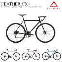 【最大4000円クーポン配布】【20％オフ特価(akibo/予告なく終了)】FEATHER CX+(フェザーCXプラス)Fuji（フジ）シクロ…