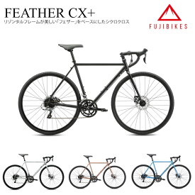 【最大5000円クーポン】 【20％オフ特価(akibo/予告なく終了)】FEATHER CX+(フェザーCXプラス)Fuji（フジ）シクロクロス【送料プランB】【関東/近畿は地方で送料異なる(注文後修正)】