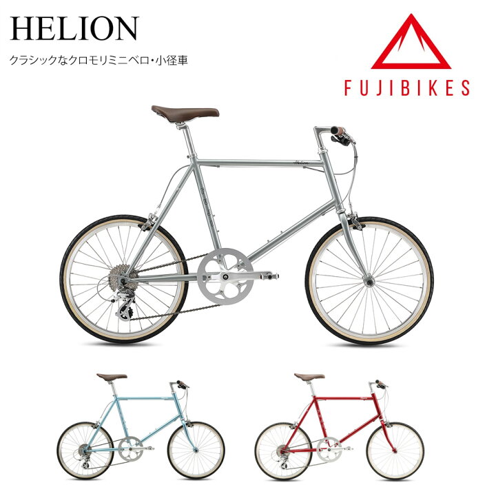 楽天市場】【20％オフ〜特価(akibo/88364】HELION (ヘリオン)Fuji 